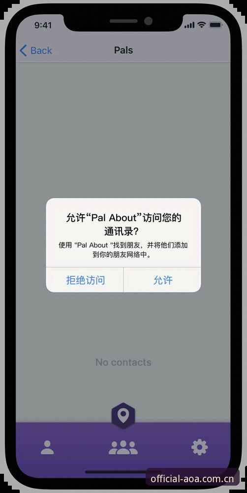 AOA体育最新版iOS下载安装完整指南：从注册到畅玩的实战经验